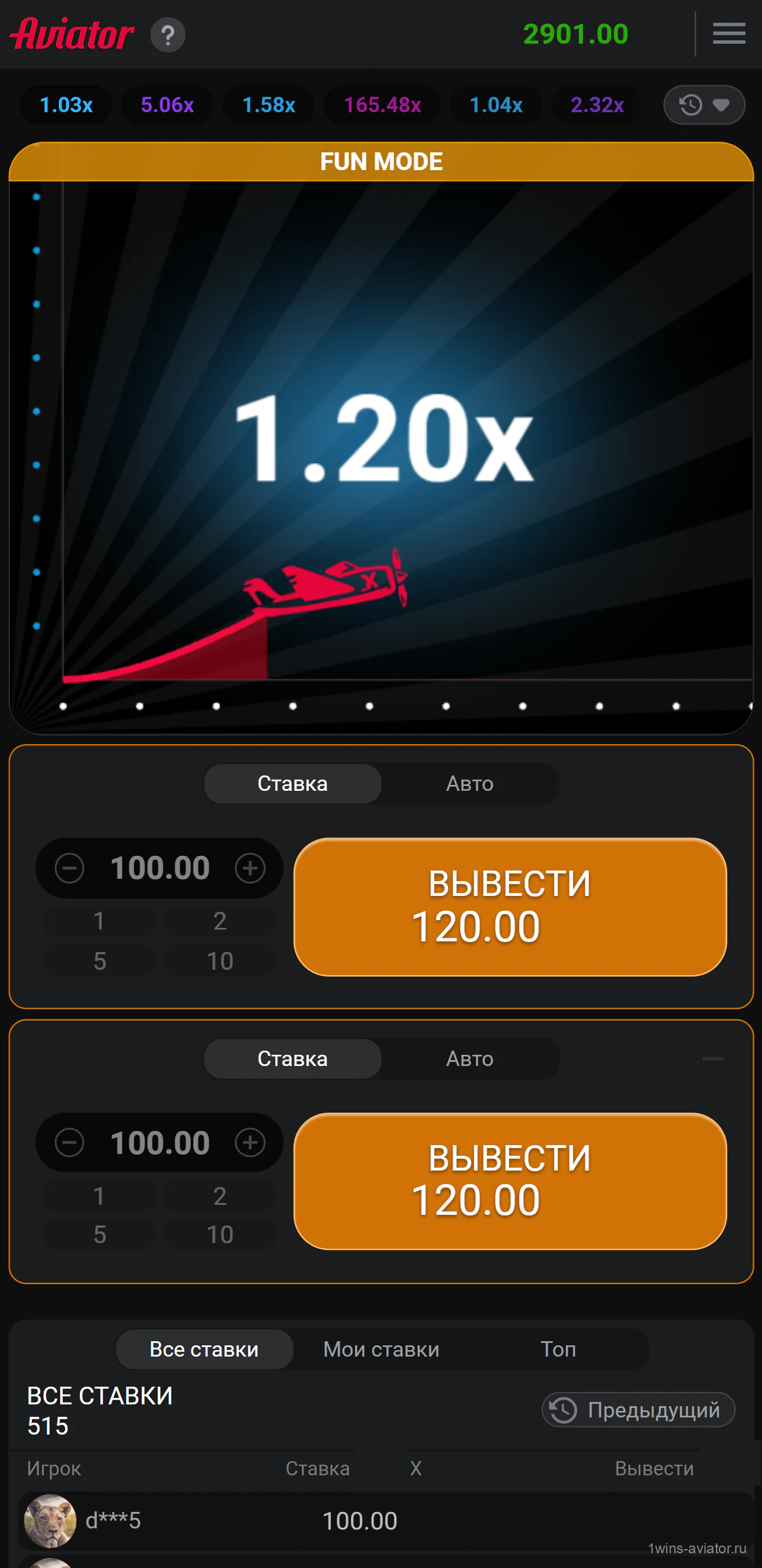 Скриншот демо-режима в мобильном приложении 1win Aviator