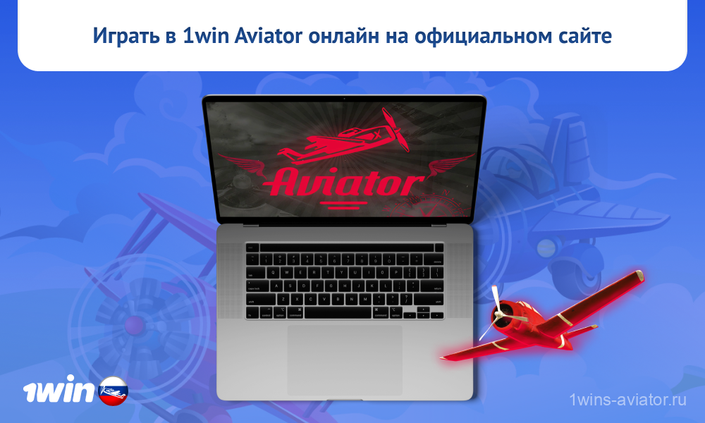 Обзор игры Aviator от Spribe для Android: стабильность и удобство для казахстанских игроков